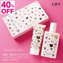 ★40%オフ★9/11 1:59迄【犬猫と一緒に暮らす人のためのハンドクリーム・ボディミルク2点セットギフト】犬 猫 ペット べたつかない オーガニック 無添加 無香料 プレゼント 敏感肌 誕生日 猫好き 手荒れ 乾燥 保湿 潤い ポスト便 誕プレ 贈り物 バースデー 猫好き 飼い主