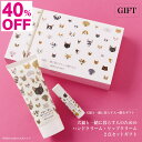 ★40%オフ★9/11 1:59迄【犬猫と一緒に暮らす人のためのハンドクリーム&リップクリームギフト】60g 犬 猫 ペット 無添加 ハンドクリーム リップクリーム ギフト プチギフト プレゼント 誕生日 猫グッズ 猫柄 オーガニック 女性 ねこ バースデープレゼント 猫好き 誕プレ