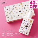 ★40%オフ★9/11 1:59迄【犬猫と一緒に暮らす人のためのボディミルクギフト】 150ml 犬 猫 ペット ボディミルク ボディクリーム べたつかない オーガニック 無添加 無香料 プレゼント 敏感肌 ギフト 誕生日 猫グッズ 飼い主 ポスト便 バースデー 誕プレ 猫好き 飼い主