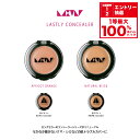 ★全額ポイント還元!要エントリー&抽選 クマシミカバー【LASTLY concealer】 公式 コンシーラー 正規品 クマ シミ そばかす 茶クマ 青クマ 黒クマ くすみ ニキビ ニキビ跡 傷跡 肌荒れ 肝斑 カバー力 アラケシ オレンジ アプリコット ナチュラルベージュ