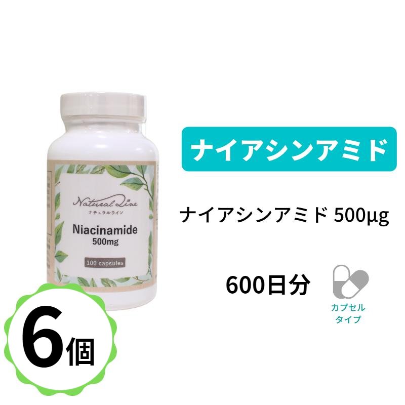 名称ナイアシンアミド含有加工食品原材料名ナイアシンアミド、ゼラチン、セルロース、ステアリン酸Mg内容量685mg×100粒×6個賞味期限枠外に記載保存方法高温多湿・直射日光を避け保存してください。販売者株式会社HBCフナト　東京都渋谷区千駄ヶ谷5-21-6-7F広告文責株式会社HBCフナト（TEL:03-5269-6991）メーカー株式会社HBCフナト生産国アメリカ合衆国商品区分健康食品ナイアシンアミド（ビタミンB3）は、脂質や糖質、タンパク質からのエネルギー生成や、アルコール分解作用の他、神経の安定にも関わる栄養素です。ストレスを強く感じる方、お酒をたくさん飲む方におすすめです。●栄養成分表示(1粒：685mgあたり) 熱量 2.7Kcal / たんぱく質 0.125g / 脂質 0.178g / 炭水化物　0.518g / 食塩相当量 0.0002g ナイアシンアミド 500mg 1日あたり1粒を目安にお召し上がりください。 関連商品はこちら【ナイアシンアミド×2個】1粒でナイアシ...7,128円【ナイアシンアミド】1粒でナイアシンア...3,564円【ナイアシンアミド×3個】1粒でナイアシ...10,692円