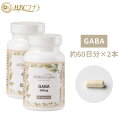 【GABA×2個】1粒に500mgのギャバ カプセル 60粒×2 高含有サプリ イライラ ストレス 不安 睡眠 リラックス 血圧 発芽玄米 ギャバ アミノ酸 アミノ ガンマアミノ酪酸 サプリメント 男性 女性 健康食品 栄養機能食品 健康 栄養 栄養補助 安眠 快眠