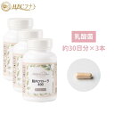 【HBCフナト 公式】【腸内フローラ400×3個】1粒に400億個の乳酸菌配合 カプセル 60粒×3 オリゴ糖 プロバイオティクス 腸内細菌 B.ラクティス 生菌 活性 腸内環境 腸活 乳酸菌 サプリメント 男性 女性 健康食品 健康 栄養補助 腸内フローラ 善玉菌 乳酸