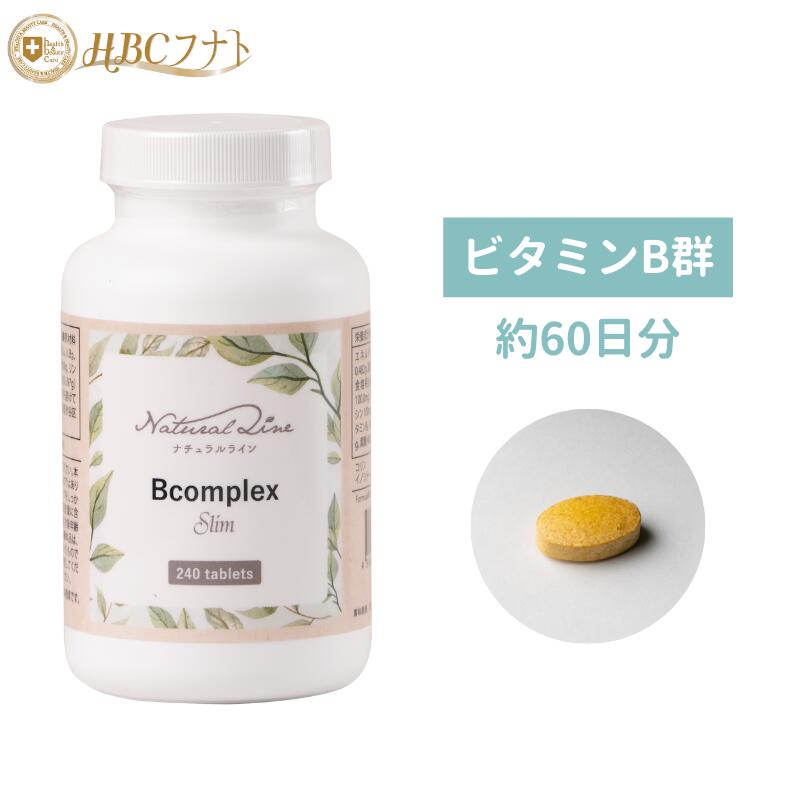 【Bcomplex-SLIM】高含有ビタミンBミッ