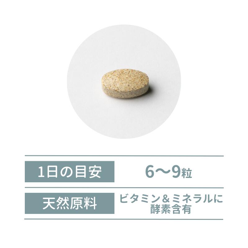 サプリ専門店 HBCフナトの【30日分×3個】 ビタマルチベスト マルチビタミン ミネラル サプリ サプリメント 抗酸化 食生活サポート 野菜不足 疲れ エイジングケア 40代 50代 女性 健康維持 ベースサプリ 天然原料 錠剤 高含有 アメリカ製｜ビタマルチベスト 3個｜アングル2