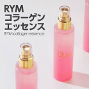 RYM(リウム)コラーゲンエッセンスミスト 韓国コスメ 保湿 うるおい 美容液ミスト 化粧水 乾燥肌 敏感肌 肌荒れ エイジングケア スプレー ヒアルロン酸 ビ...