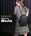 【FRUTTI】Piggy bag Marta（ピギーバッグ マルタ） リュック バックパック レディース 黒 リス FRUTTI DI BOSCO フルッティディボスコ