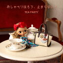 【FRUTTI】ヴィンテージ生地のミニポーチ Tea Party（ティーパーティー） ドール ドール ...