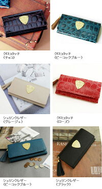 【ATAO】ギャルソンウォレットcala(カーラ)【楽ギフ_包装】【animal10PC】