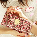 【ATAO】長財布　レディース イタリアから届いたATAOのためのオリジナルレザーウォレットlimo cherry river（リモチェリーリバー）アタオ【3月27日頃出荷】　355-1110-20a