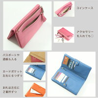 【傳濱野】皇室御用達の濱野家限定スマホが入ってランチが楽しくなる長財布Ryufka(リュフカ)長財布スマホ財布