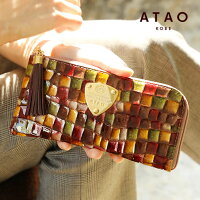 スタイル別カテゴリー Wallet and other7（財布・小物7） erutuocエルトゥーク【ATAO】limoヴィトロ（ステンドグラス）