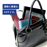 【cooga】黒通勤バッグレディースA4「やっぱり黒が好き」な女性のための通勤バッグMajolica(マジョリカ)●桐谷美玲さんもドラマで使用●雨の日日本製A4バッグ