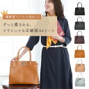 【傳濱野】出会った頃から永遠の定番classic tote(クラシックトート) レディース トートバッグ A4バッグ お仕事バッグ 通勤バッグ ビジネスバッグ 濱野 バッグ denhamano デンハマノ 369-113