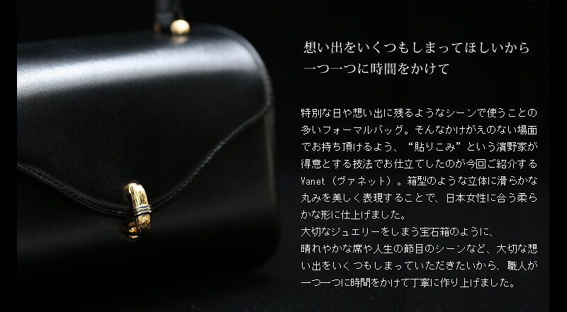 【傳濱野】かけがえのない一日だから、そっと宝石箱にしまうように… フォーマルバ...