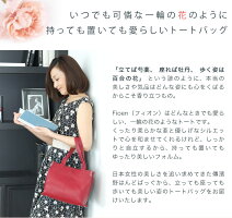 楽天市場 Top スタイル別カテゴリー2 Totebag6 トートバッグ6 Erutuocエルトゥーク 傳濱野 フィオン 限定バッグと出会えるエルトゥーク 楽天市場 Top スタイル別カテゴリー2 Totebag6 トートバッグ6 Erutuocエルトゥーク 傳濱野 フィオン 限定バッグと出会えるエルトゥーク