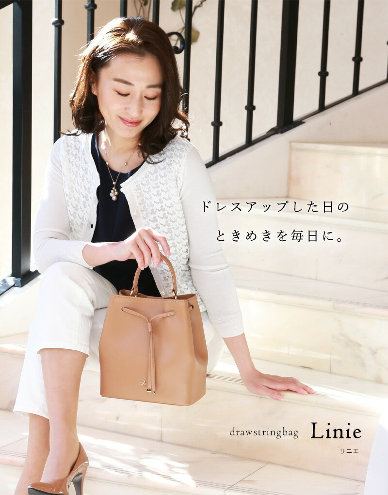 【傳濱野】端正に、柔らかく。毎日をドレスアップする巾着バッグ Linie（リニエ）　WEB限定 濱野家 レディース 濱野 バッグ デンハマノ denhamano 369-183
