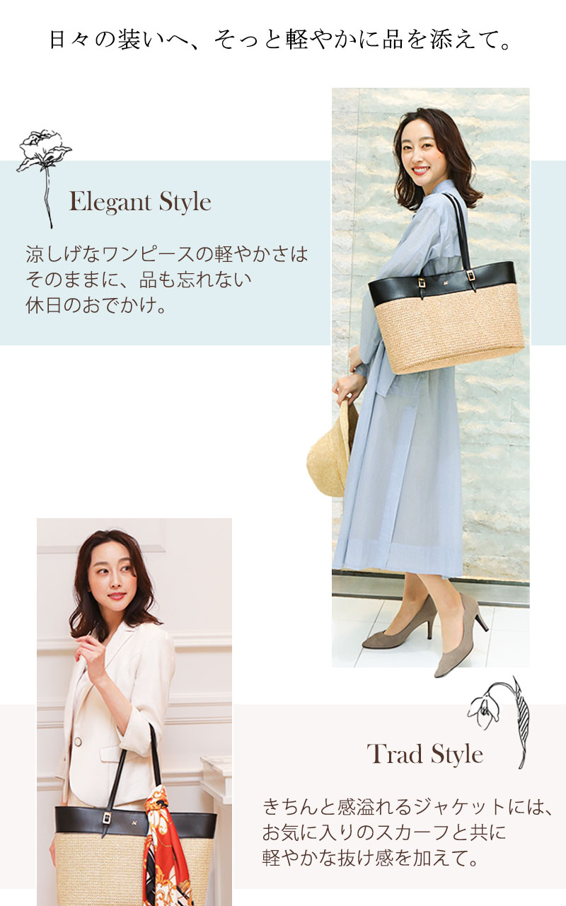 【傳濱野】《2021Summer》たっぷり入れても品よく軽やか。きちんと派レディのためのバスケットSylphy(シルフィ)ショルダーバッグトートバッグレディースかごバッグカゴバッグ【Web限定】デンハマノdenhamano369-192