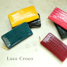 傳濱野 財布 【傳濱野】皇室御用達 濱野家“宝石”のように煌くLuce Croco（ルーチェクロコ）レディース　長財布　リアルクロコ 本革 クロコ財布　ラウンド財布 濱野 財布 denhamano デンハマノ 369-085