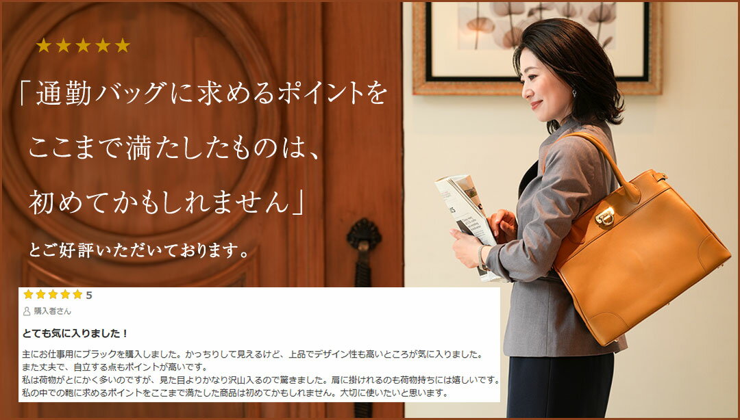 【傳濱野】出会った頃から永遠の定番classic tote(クラシックトート) レディース バッグ トートバッグ レディースブランドバッグ A4サイズバッグ A4バッグ ビジネスバッグ 通勤トートバック ブランド 革製トートバッグ 自立する 女子 女性 でんはまの denhamano 369-113