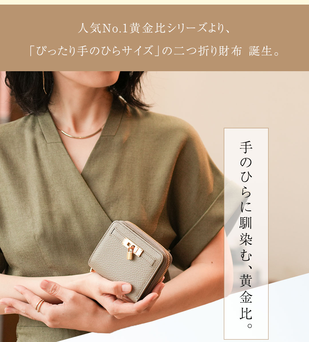 【傳濱野】《人気No.1黄金比シリーズ》ぴったり手のひらサイズの黄金比二つ折り財布Mietia Wallet Plier（ミーティアウォレット プリエ）レディース　本革　濱野　denhamano　デンハマノ　濱野財布　2つ折り財布　369-286