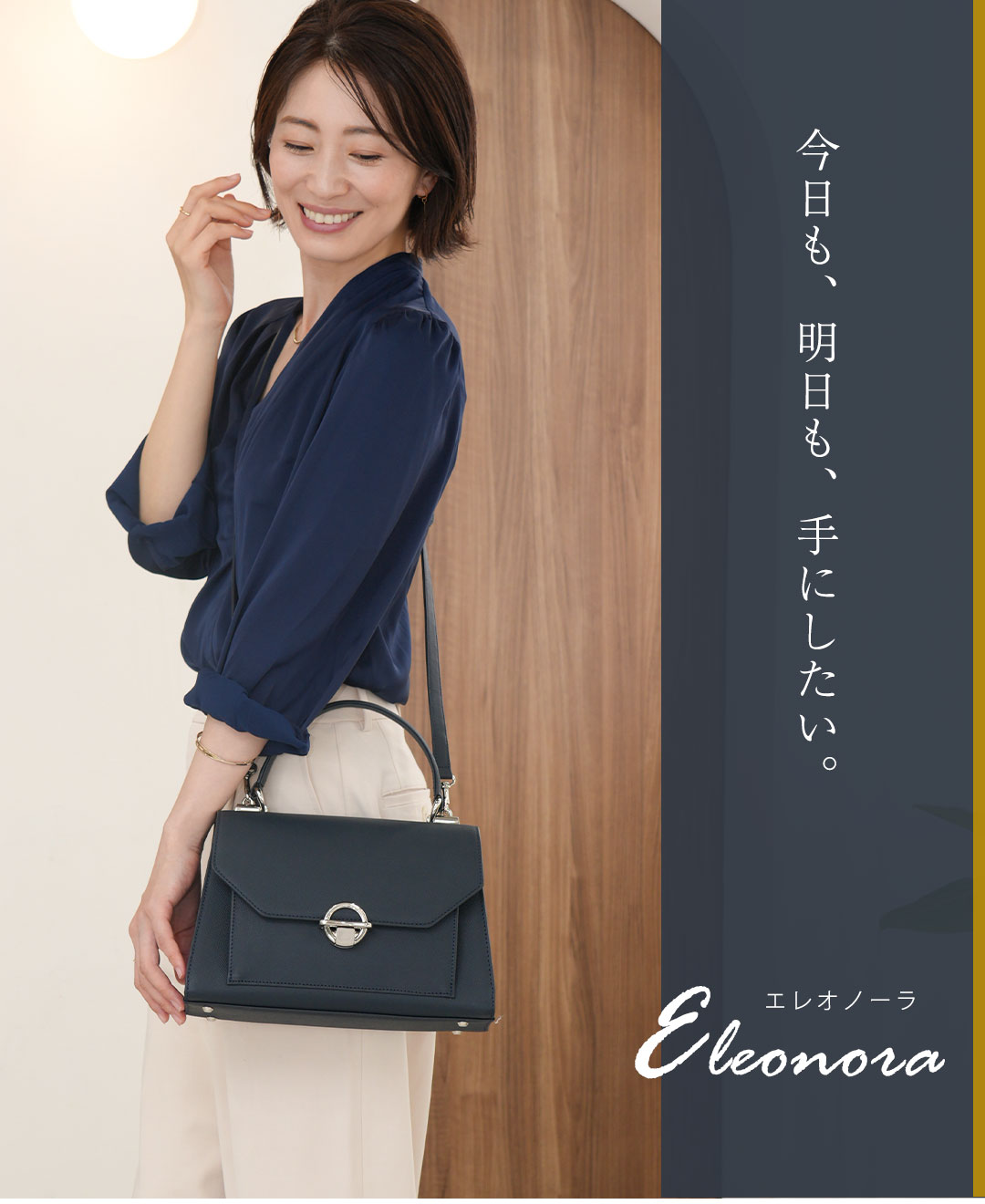 高市早苗さん愛用品の濱野皮革工藝バッグが気になる！傳濱野バッグとの