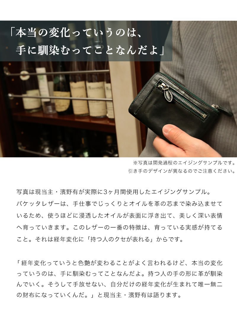 ミニ財布 小銭入れ コインケース キーケース 本革 男性 メンズ 薄い 小さい L字ファスナー コンパクト 薄型 30代 40代 50代 皇室御用達ブランド 父の日ギフト メンズ 当主のお気に入り 現代ミニ財布の決定版 Classico Vent クラシコ ヴェント 財布 Denhamano