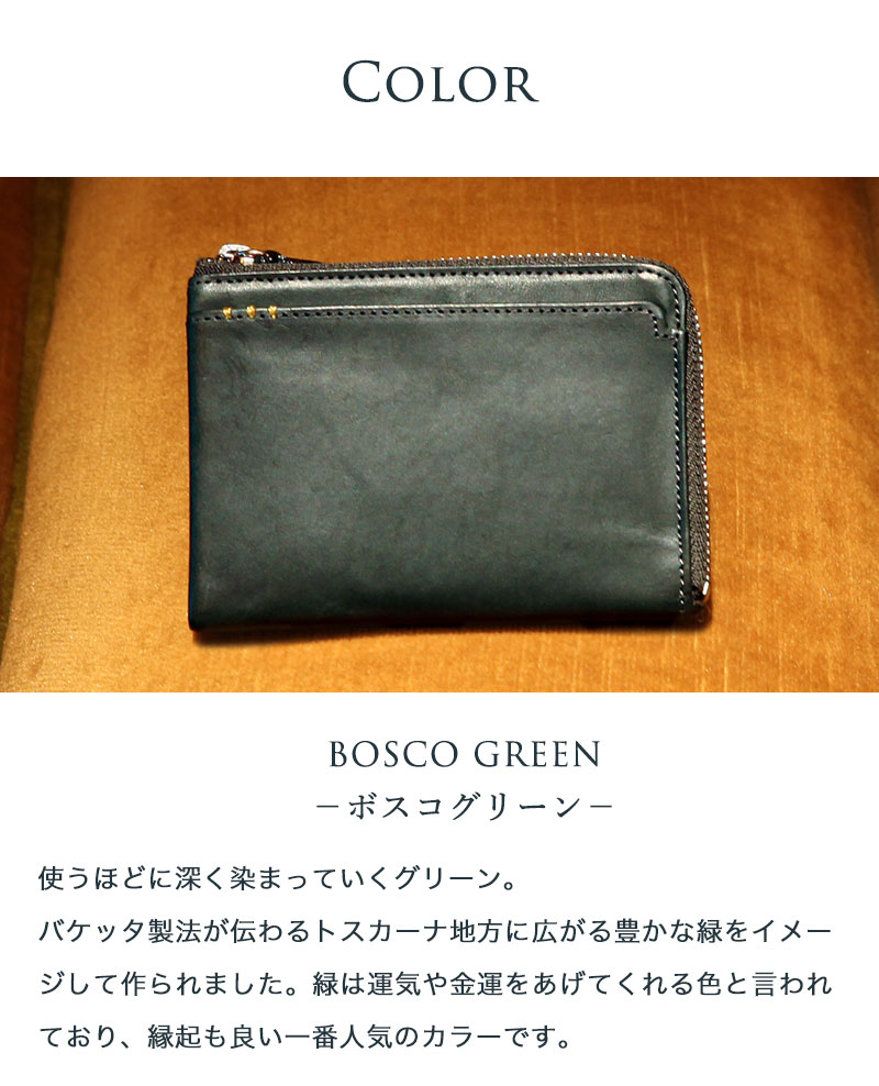 ミニ財布 小銭入れ コインケース キーケース 本革 男性 メンズ 薄い 小さい L字ファスナー コンパクト 薄型 30代 40代 50代 皇室御用達ブランド 父の日ギフト メンズ 当主のお気に入り 現代ミニ財布の決定版 Classico Vent クラシコ ヴェント 財布 Denhamano