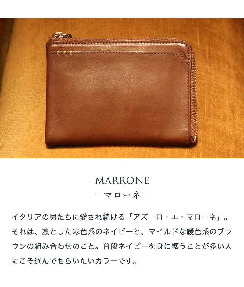 ミニ財布 小銭入れ コインケース キーケース 本革 男性 メンズ 薄い 小さい L字ファスナー コンパクト 薄型 30代 40代 50代 皇室御用達ブランド 父の日ギフト メンズ 当主のお気に入り 現代ミニ財布の決定版 Classico Vent クラシコ ヴェント 財布 Denhamano