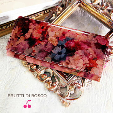 【FRUTTI】FRUTTI DI BOSCO 長財布 財布 レディース エナメル ピンク 花柄 ALBA Alice（アルバ アリス）／ここでしか出会えない限定レザーで仕立てる長財布　フルッティ ディ ボスコ