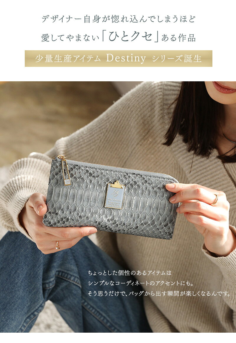 【HerSchedule】少量生産作品　デザイナーが運命を感じたデスティニーブルーの特注...
