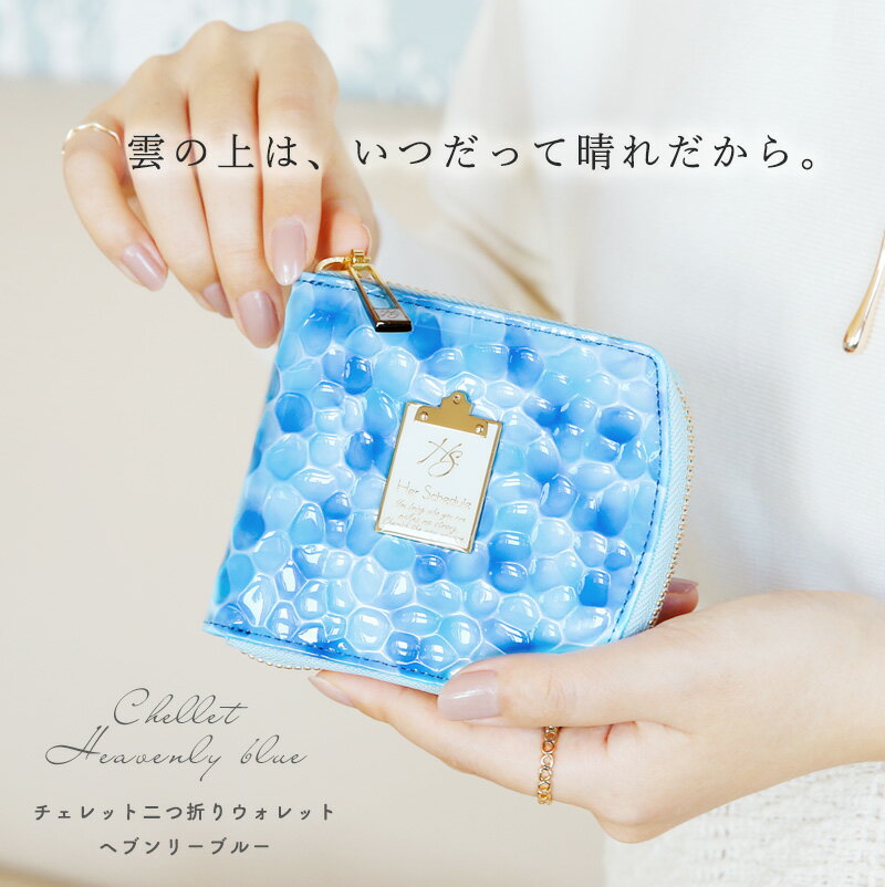 楽天市場】【HerSchedule】チェレットbillfold（二つ折りウォレット