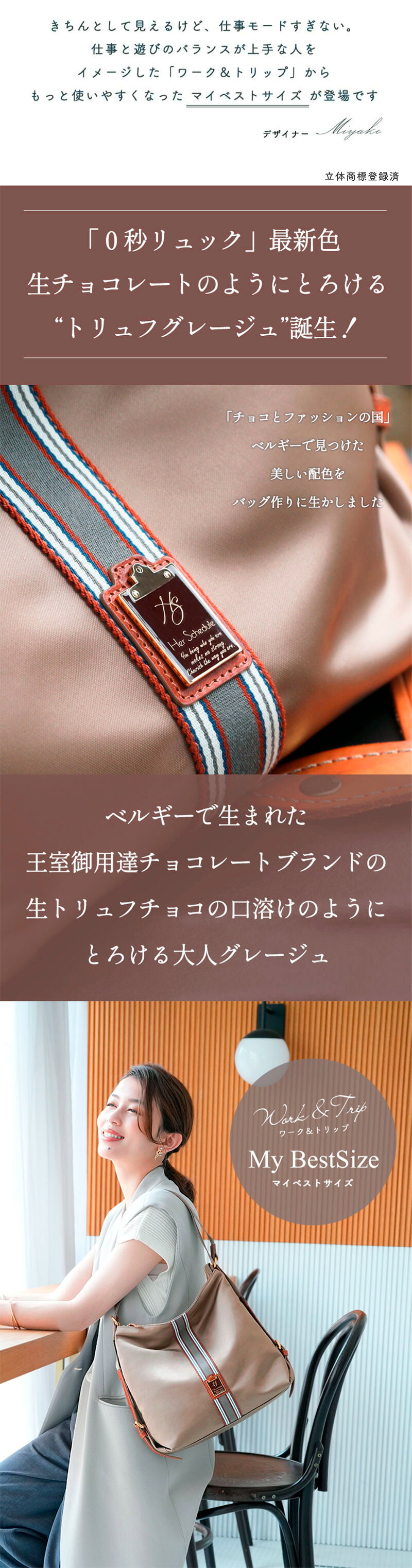 【HerSchedule】理想的な旅用「ファーストクラス」ナイロン 370g 軽量 撥水リュッ...