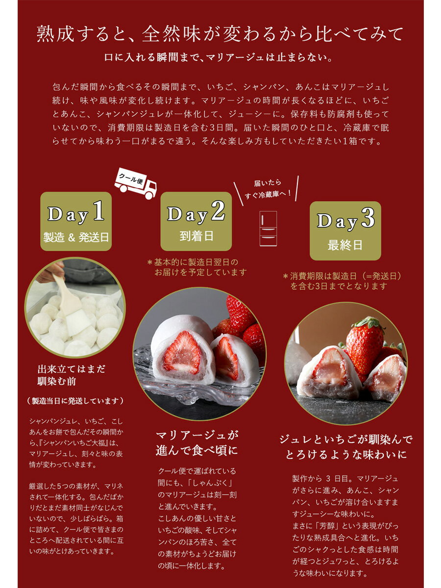 楽天市場 Top スタイル別カテゴリー 食品 スイーツ レヴェランス シャンパンいちご大福6個入り 限定バッグと出会えるエルトゥーク