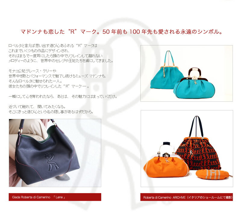 【ロベルタ】Casetta（カセッタ） レザー 本革 レディース スクエアバッグ ハンドバッグ 本革ハンドバッグ ブランドハンドバッグ 可愛いバック かわいいバック スクエアハンドバック 高級 おしゃれ レザー 牛革 コンパクト Roberta di Camerino【WEB限定】362-R20079