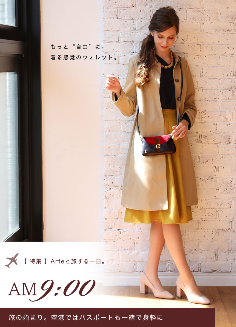 【ロベルタ】“着る感覚”の4wayウォレット。ファッションにアートをもたらした、創...