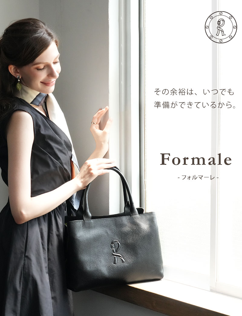 ロベルタディカメリーノ バッグ 【ロベルタ】フォーマル行事やお仕事にも持てる「コンフォート・バッグ」 Formale（フォルマーレ）ロベルタディカメリーノ【web限定】トート ショルダー バッグ お仕事 通勤 学校行事 黒 ブラック （ラッピング無料）362-R20368【最短当日、最長翌営業日出荷】