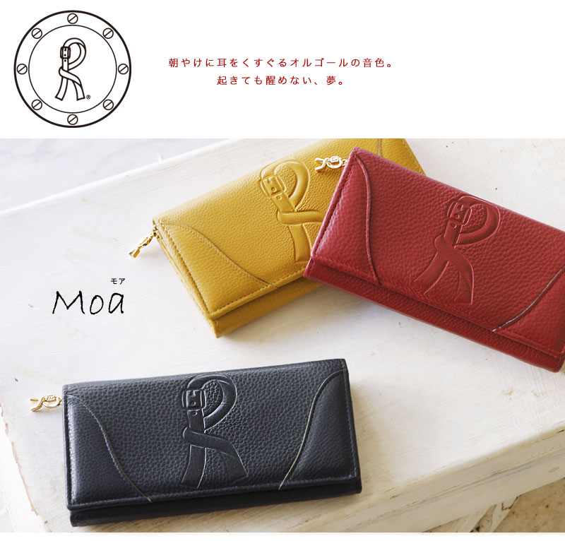 高い素材 ロベルタ 21春財布 収納力たっぷり マドンナも魅了したrロゴの離れられなくなる ふかふかレザー長財布 Moa モア イタリア老舗ブランドroberta Di Camerino ロベルタ ディ カメリーノ のweb限定レディース ウォレット プレゼント 母の日 Web限定 362 R029