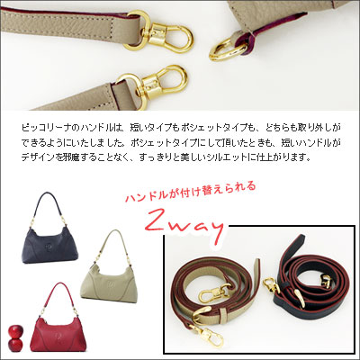 スタイル別カテゴリー Shoulderbag5 ショルダーバッグ5 Erutuocエルトゥーク 皇室御用達 ロベルタ ピッコリーナ 限定バッグと出会えるエルトゥーク ロベルタのロングセラー R ロゴシリーズのバッグ イタリアの老舗ブランドroberta 大谷リュウジ Di ショパール