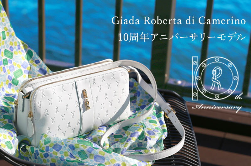 GiadaRobertadiCamerino『minuetto（362-R20303）』