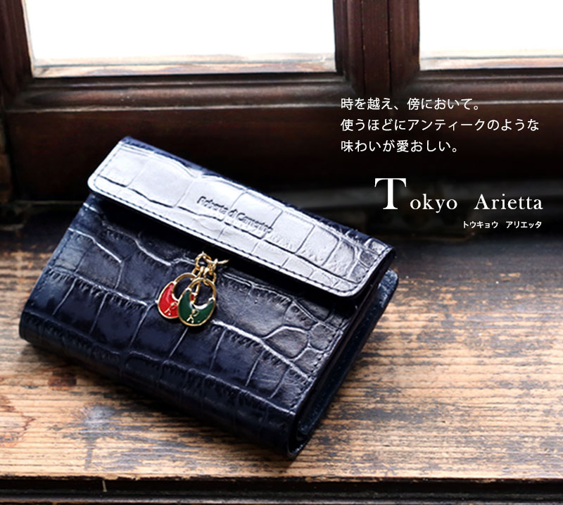【ロベルタ】創業デザイナー愛用◆Tokyo Arietta（トウキョウ アリエッタ） 財布 レ...