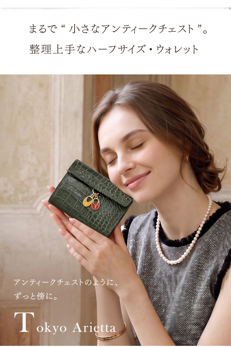 【ロベルタ】創業デザイナー愛用◆Tokyo Arietta（トウキョウ アリエッタ） 財布 レ...