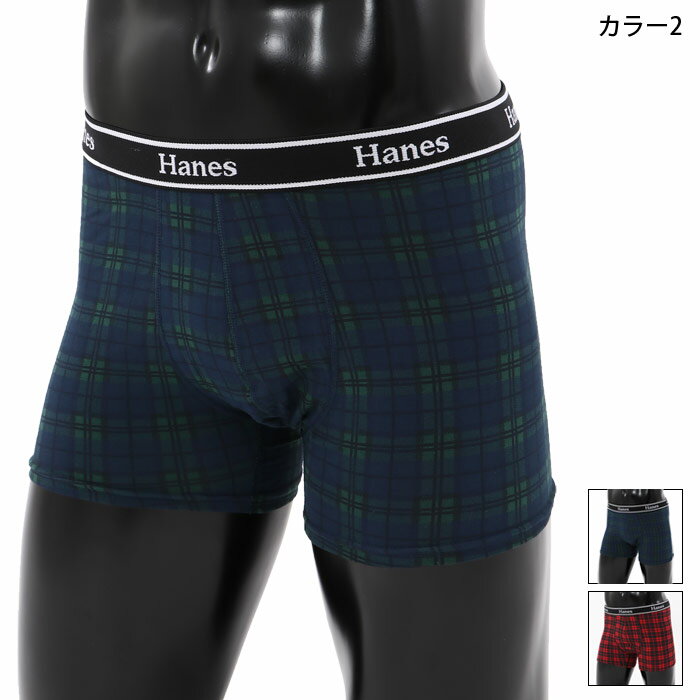 【公式】ヘインズ Hanes 【2枚組★1枚あたり550円】 Hanes ボクサーブリーフ 24SS グローバルバリューライン (HM6EG702)★ ショーツ 下着 パンツ メンズ M L LL アンダーウエア まとめ買い トランクス