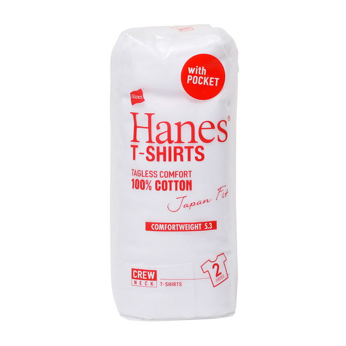 ヘインズHanes ジャパンフィットクルーネックポケットTシャツ 5.3oz 22FW Japan Fit ヘインズ(H5330)★半そで 半袖 tシャツ 無地 インナーTシャツ インナー 下着 パックT