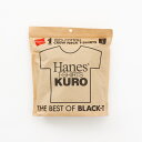 【公式】Hanes ヘインズ tシャツ Hanes T-SHIRTS KURO クルーネックTシャツ 25FW ヘインズ(HM1-B201)★ ヘインズKURO...