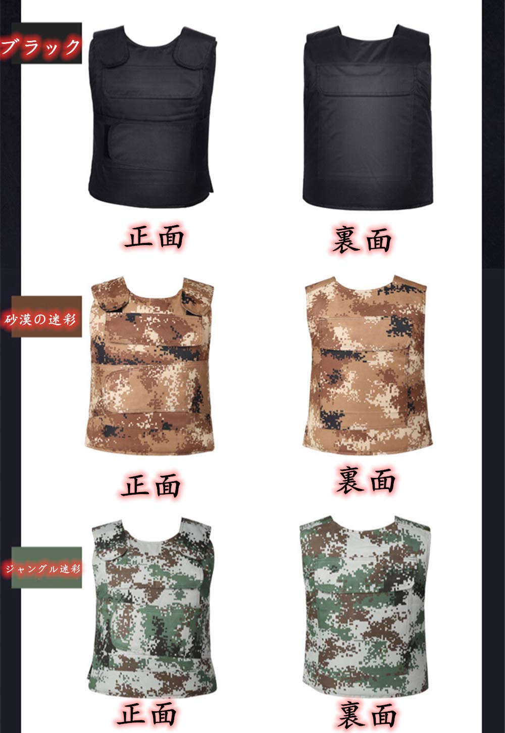 防刃ベスト防刃チョッキPVE繊維材...