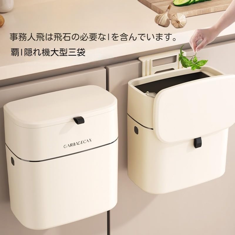 壁掛けゴミ箱 生ゴミ用ゴミ箱 キッチンゴミ箱 ぶら下げごみ箱 取り付け可能な屋内コンポストバケット ..