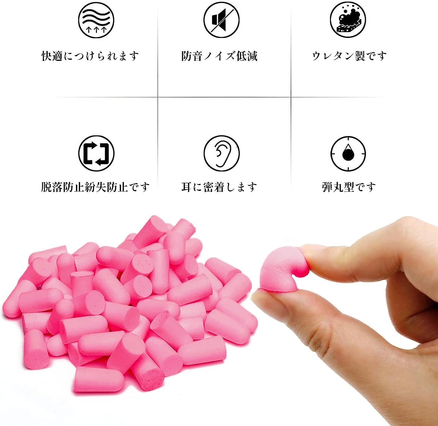 耳栓 子供用 睡眠用 女性用 小学生用 小型 防音 みみせん 聴覚過敏 遮音値29~38dB 大量セット 耳栓 睡..