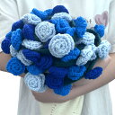 花束ケット 完成品 ブーケケット マジックフラワー 手編み花 3サイズ(80/110/160cm) 高級糸 肌触り インテ プレゼント ローズ スズラン カーネ...