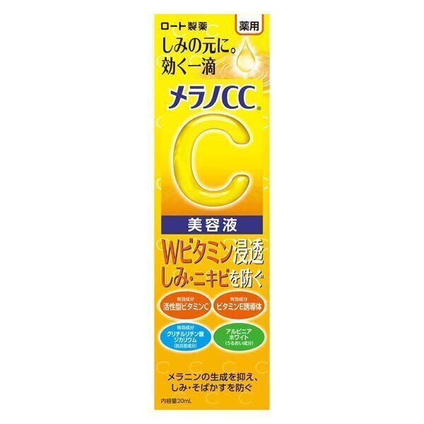 [̵᡼] CCѤ߽кƱ 20mL